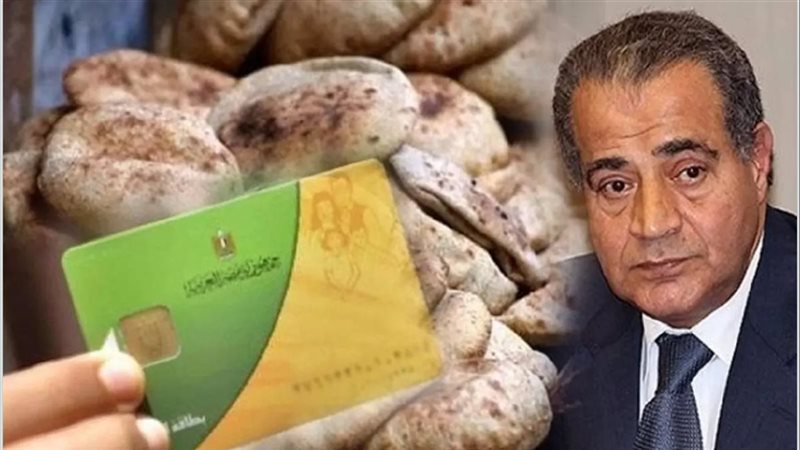 أسعار السلع التموينية