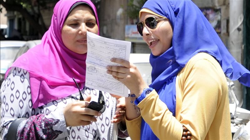 إجازة نهاية العام
