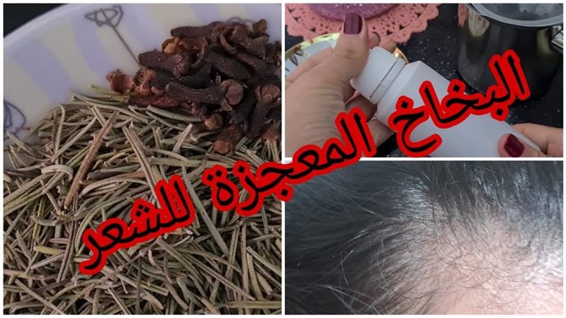 طريقة عمل بخاخ إكليل