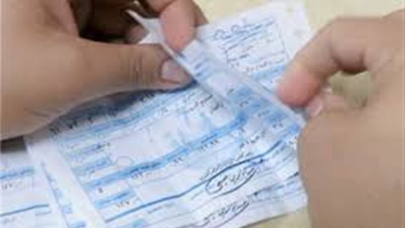 أسعار شرائح الكهرباء