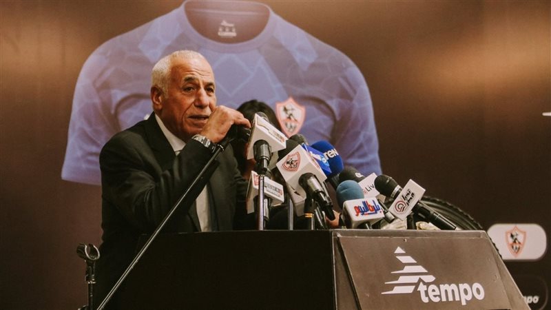 الزمالك