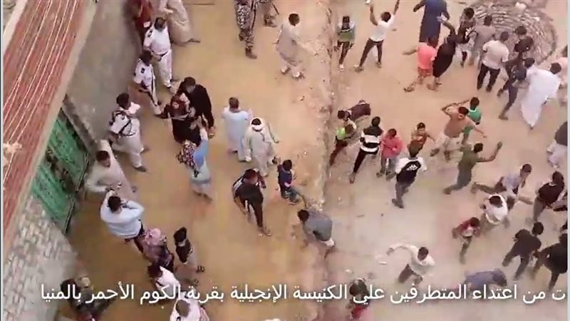 الكوم الأحمر