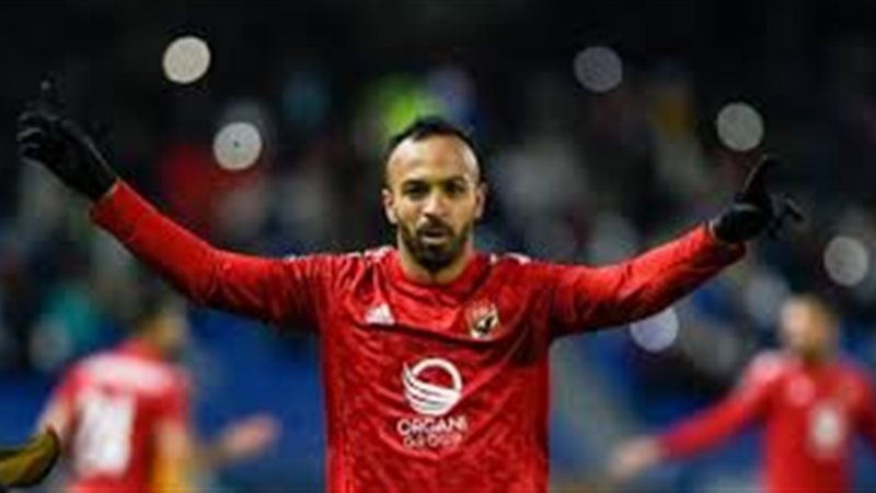 أفشة