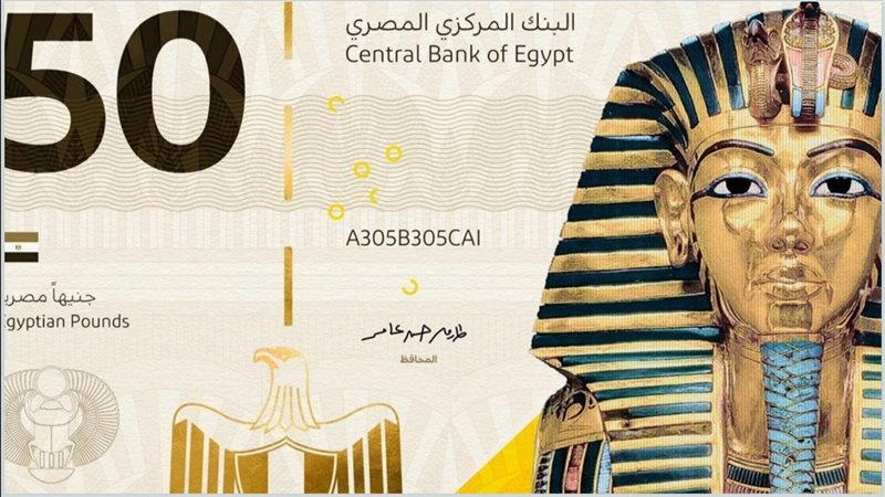 حقيقة إصدار عملة