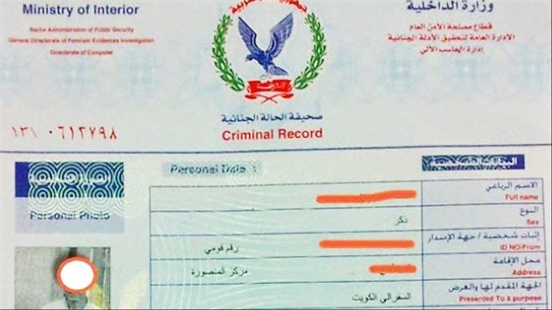 سعر الفيش والتشبيه