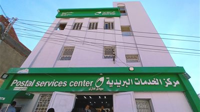 مفاجأة عن ما يحدث وقت ترك دفتر توفير البريد دون إيداع أموال به