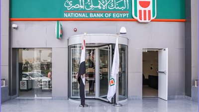 سعر فائدة شهادات البنك الأهلي اليوم بعائد يصل لـ 30% متناقصة