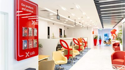 ستصبح من الأثرياء بنك saib يطرح شهادة ادخار تمنحك 18 ألف جنيه شهريا