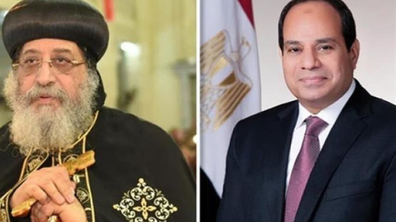 الرئيس السيسي والبابا