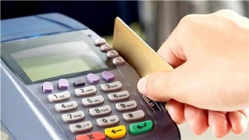 البطاقات التموينية