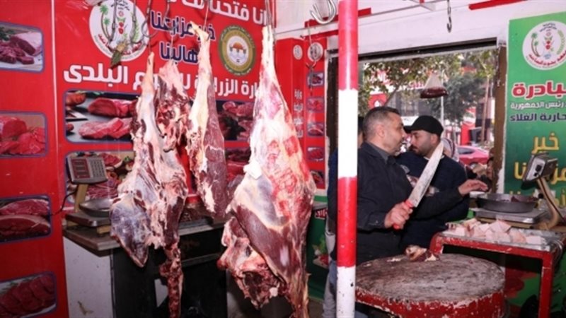 سعر اللحوم
