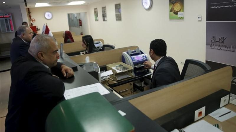 المعاش المبكر