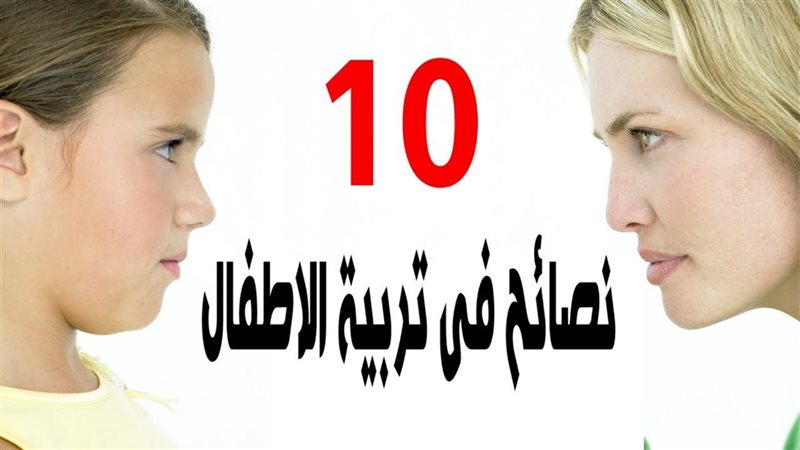 كيفية التعامل مع