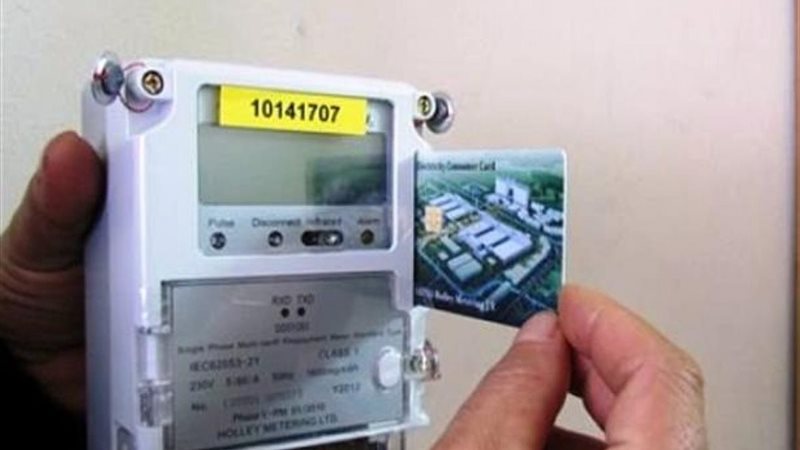 عدادا الكهرباء مسبق