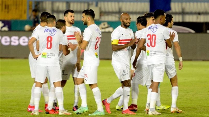 الزمالك