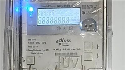 بكل سهولة كيفية ضبط الوقت والتاريخ في عداد الكهرباء  الكودي 