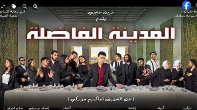 موجة غضب بعد ظهور بوستر استهزاء فيه طلاب جامعة حلوان من صورة العشاء الرباني