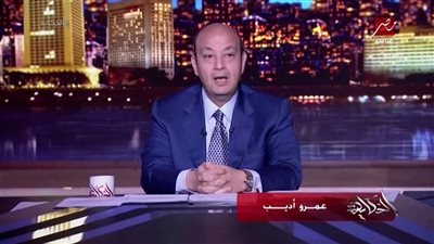 عمرو أديب وتعليق مثير للجدل علي يوم الحصاد مستشهدا بمشروع توشكى أيام مبارك