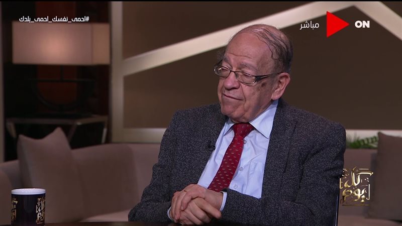 ديانه وسيم السيسي