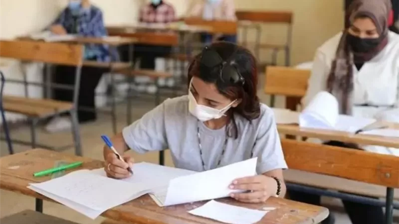 امتحانات الثانوية