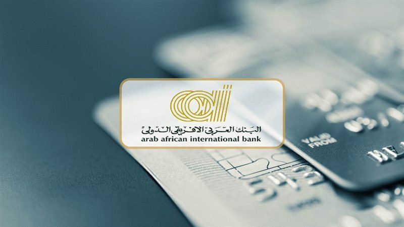 البنك العربي الافريقي