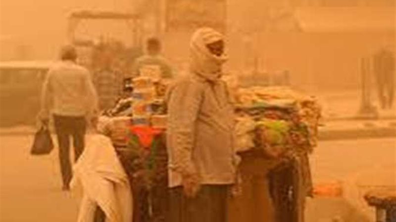 الطقس اليوم
