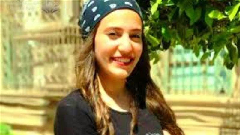 اختفاء مارتينا ممدوح