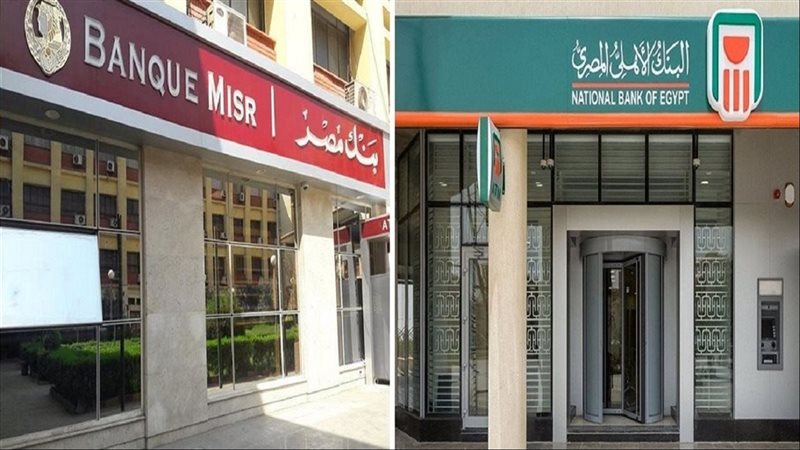 أكبر شهادات ادخار
