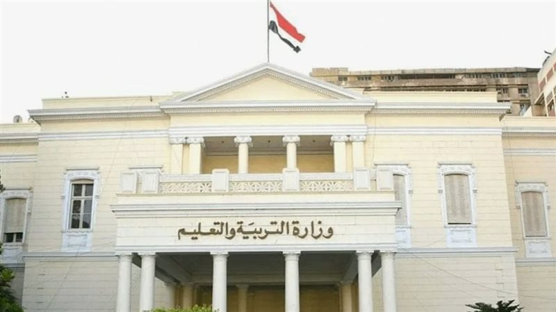 مسابقة التربية والتعليم