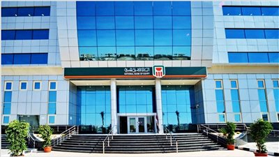 بأعلي عائد شهري .. نكشف تفاصيل أسعار فائدة شهادات البنك الأهلي اليوم لمدة سنة