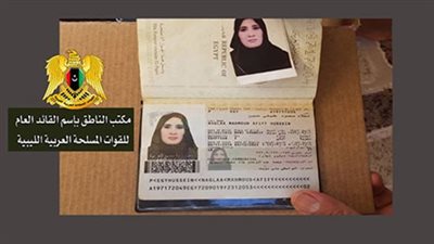 بتهمة الهجوم على دير الانبا صموئيل جنايات أمن الدولة تسدل الستار والحكم النهائى على نجلاء عفيفي