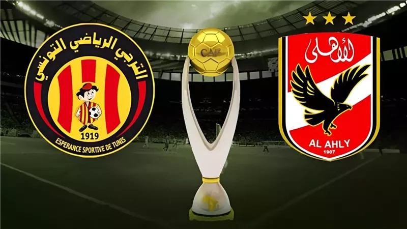 جمهور النادي الأهلي