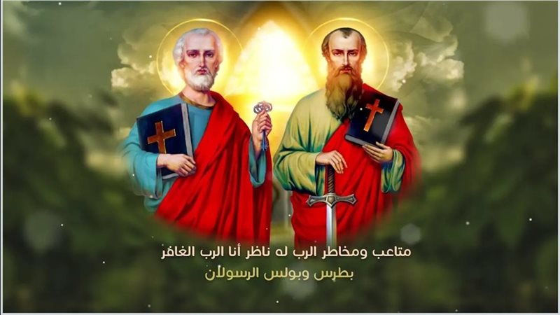 موعد بدء صوم الرسل