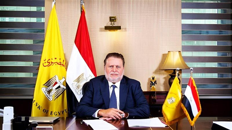 البنك المركزي يحدد