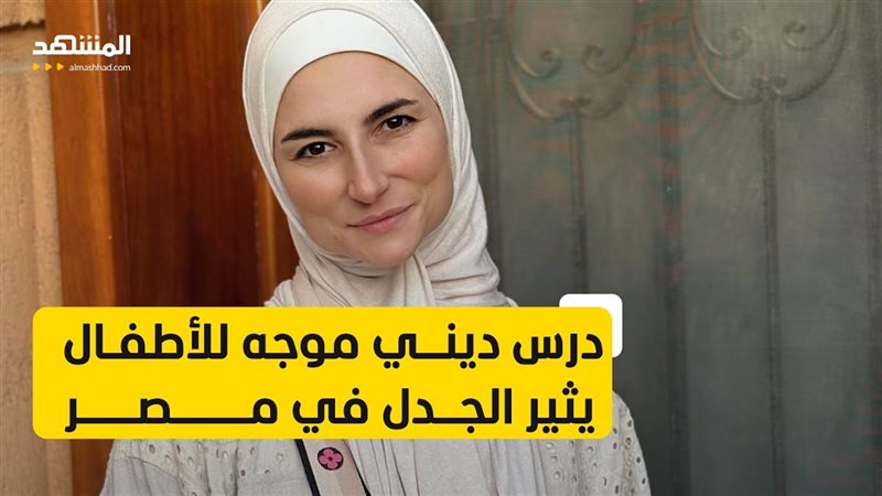 فدوى مواهب وإنكار