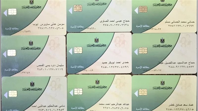 إضافة المواليد الجدد