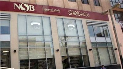 شهادة من بنك ناصر قيمتها 9000 جنيه بشكل شهري اعرف التفاصيل