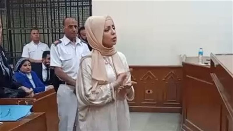 محاكمة مضيفة الطيران