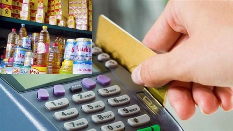 أسعار السلع على بطاقات
