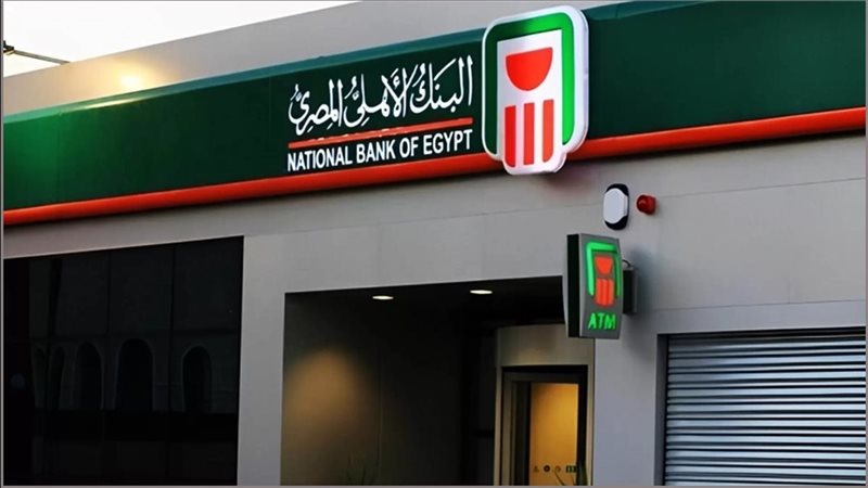 تفاصيل شهادات التوفير