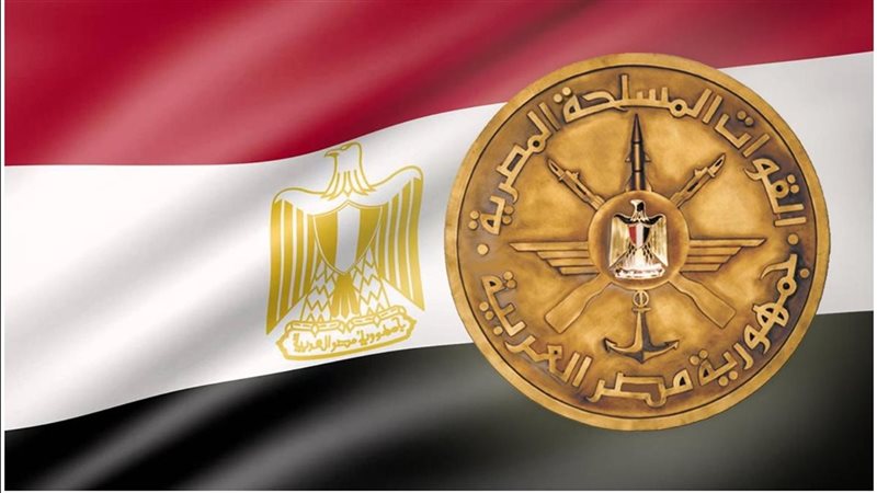 القوات المسلحة