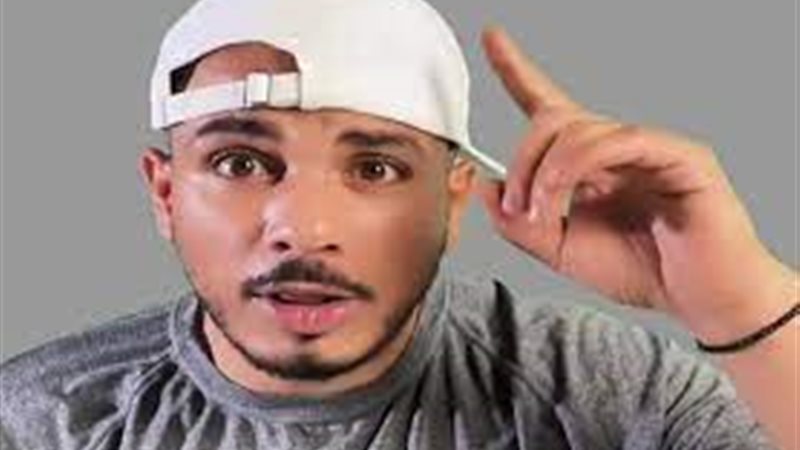 سفاح التجمع نجم التيكتوك