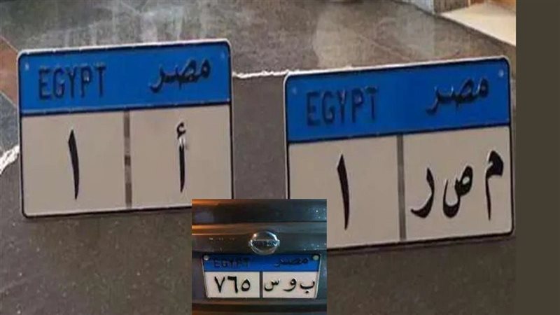 اللوحة الخامسة في