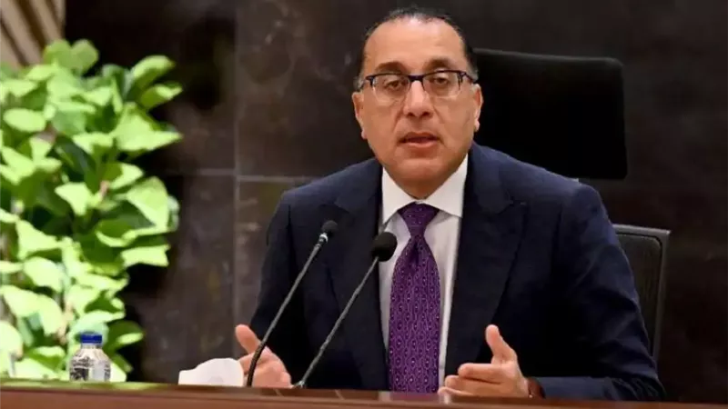 رئيس الوزراء