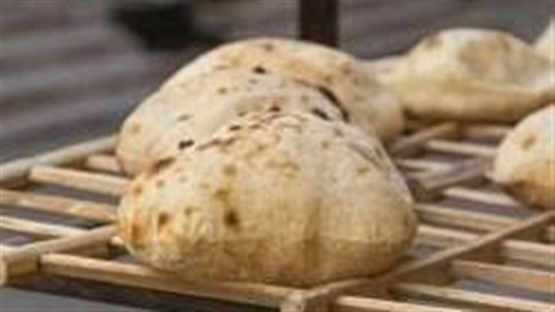 سعر الخبز المدعم