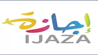 10 أيام إجازة تنتظر المواطنين في يوليو الجاري 