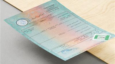 الكتروني من البيت . . كيفية استخراج شهادة الميلاد اونلاين 