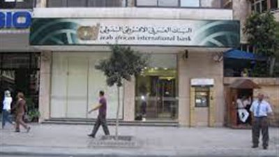 الشهادة الرباعية بعائد 100%.. تفاصيل مضاعفة المدخرات خلال 4 سنوات دون أرباح شهرية منتظمة
