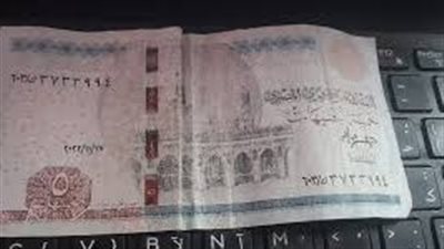 النقود المتهالكة فلوسك مش هتروح عليك روح البنك حالا وغيرها زى الخمسة جنية المغسولة 