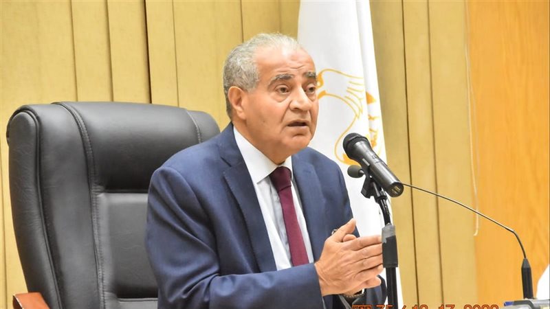 وزير التموين